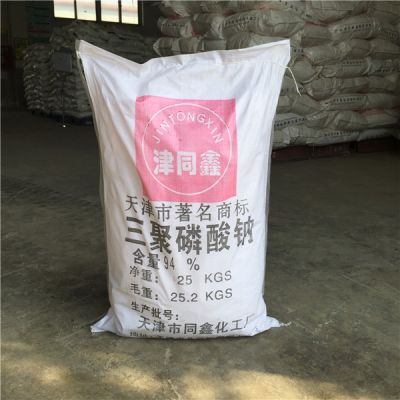 Sodium dihydrogen phosphate anhydrous